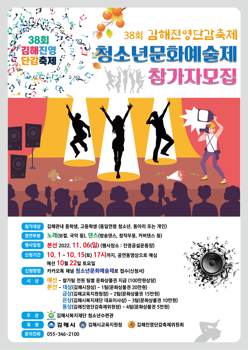 사본 -포스터.jpg