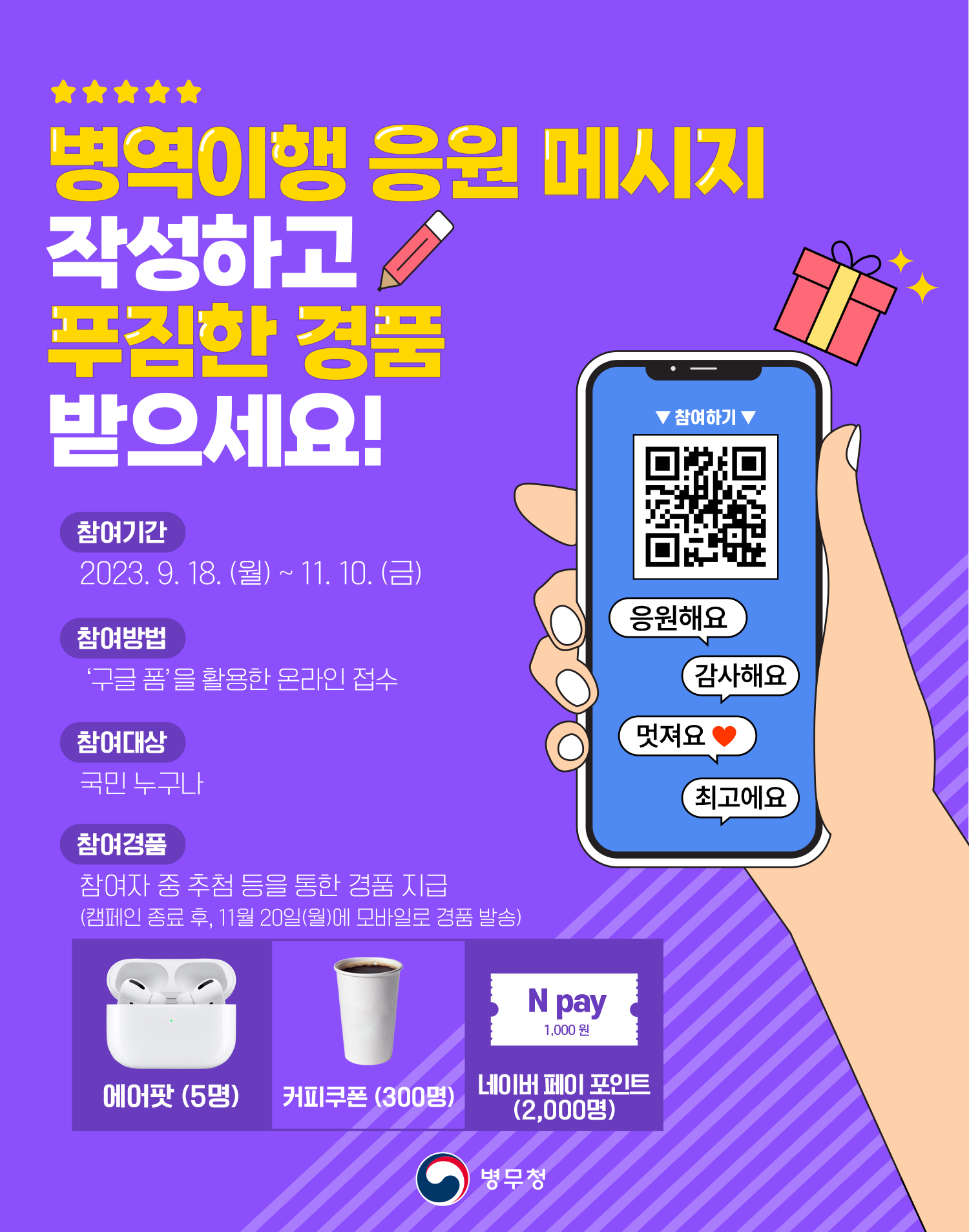 KakaoTalk_20231013_171208954.png