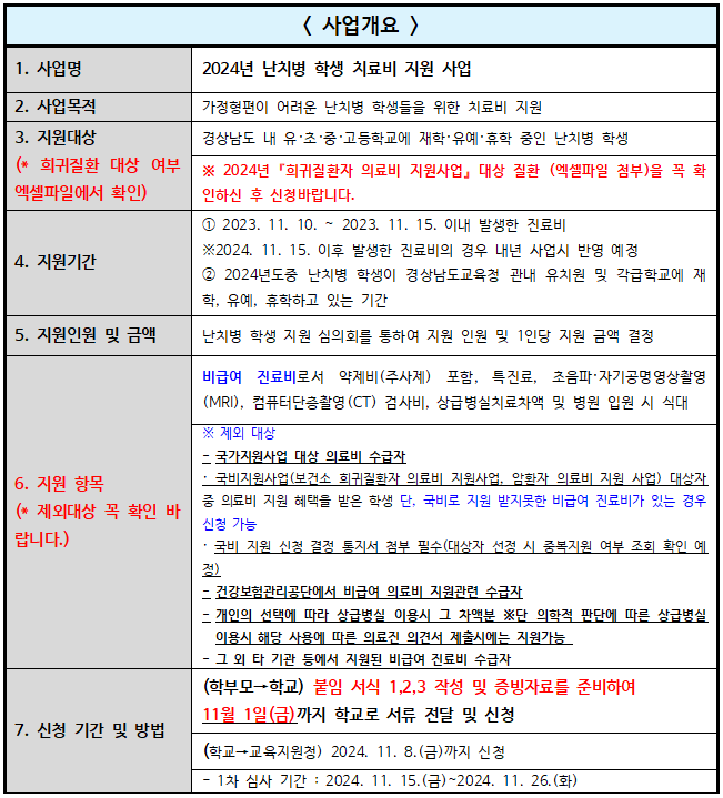 IMG_142032.png