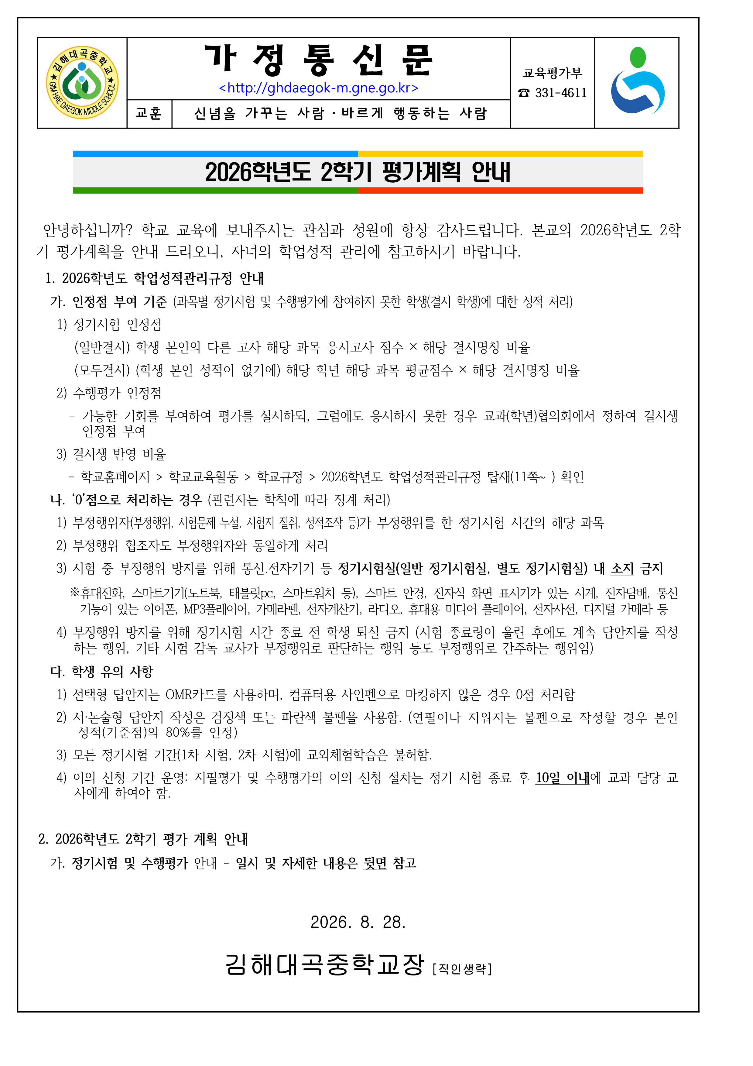 IMG_133542.png